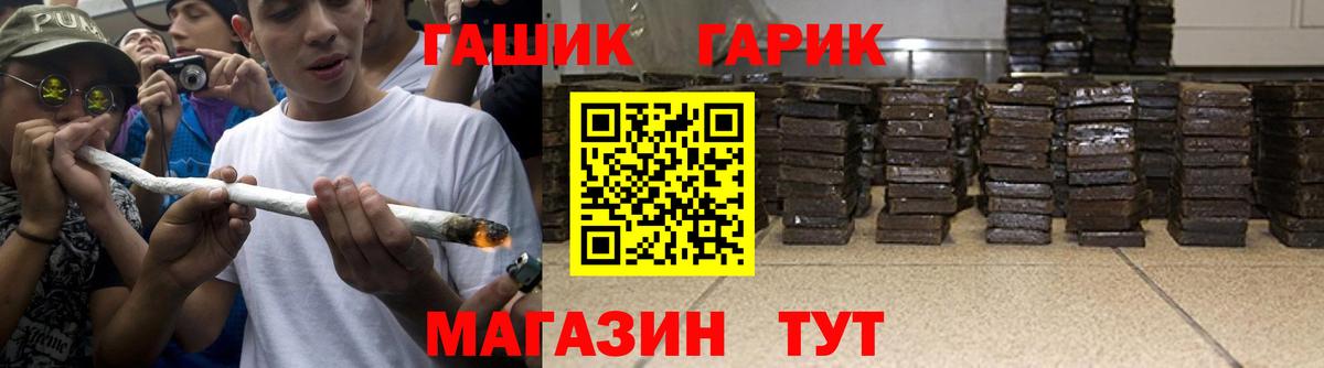 Гашиш 40% ТГК Ялта