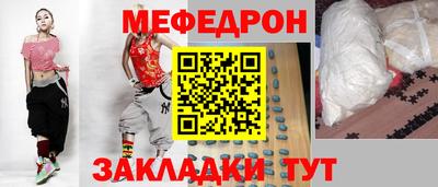 молекула духа Тара