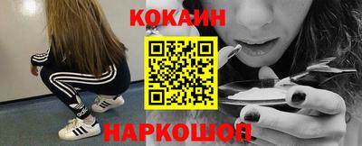 мефедрон мука Татарск