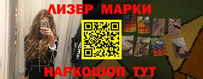 молекула духа Тара