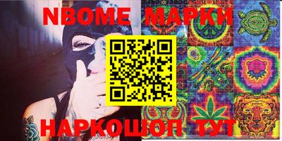 мефедрон мука Татарск