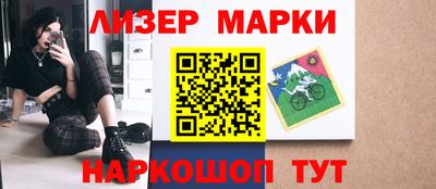 молекула духа Тара