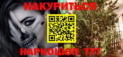 молекула духа Тара