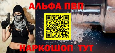 мефедрон мука Татарск