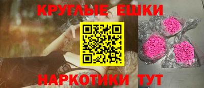 мефедрон мука Татарск