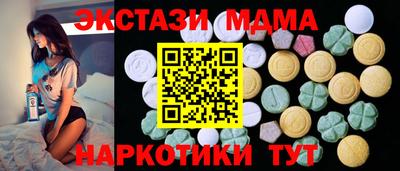 мефедрон мука Татарск
