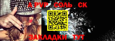 мефедрон мука Татарск