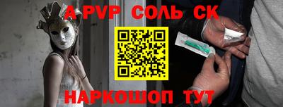 мефедрон мука Татарск