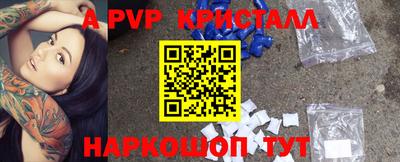 мефедрон мука Татарск