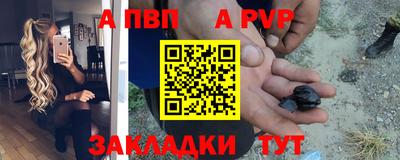 мефедрон мука Татарск