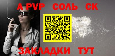 молекула духа Тара