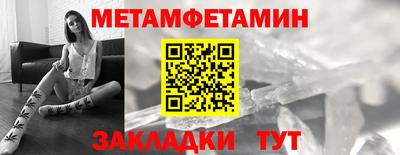 молекула духа Тара
