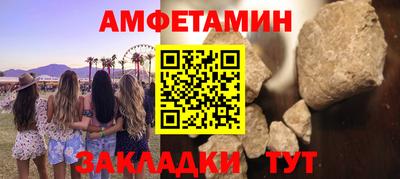 молекула духа Тара