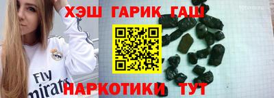 мефедрон мука Татарск