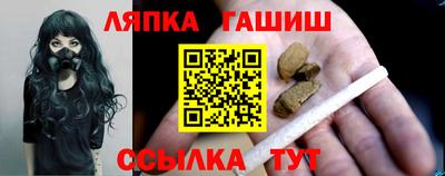 мефедрон мука Татарск