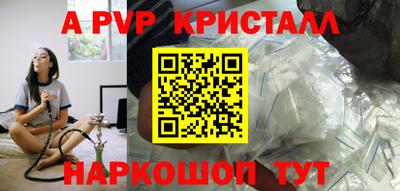 молекула духа Тара