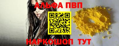 мефедрон мука Татарск