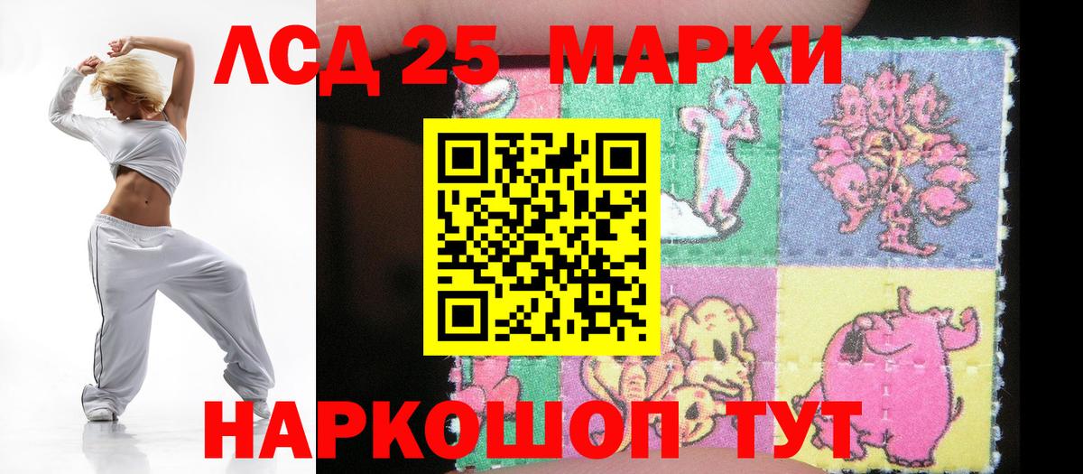ЛСД экстази ecstasy  Вход с VPN  Ялта  Лсд 25 экстази кислота 