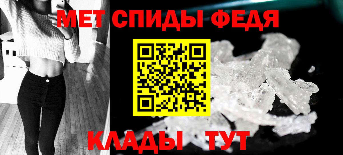 Первитин витя Ялта