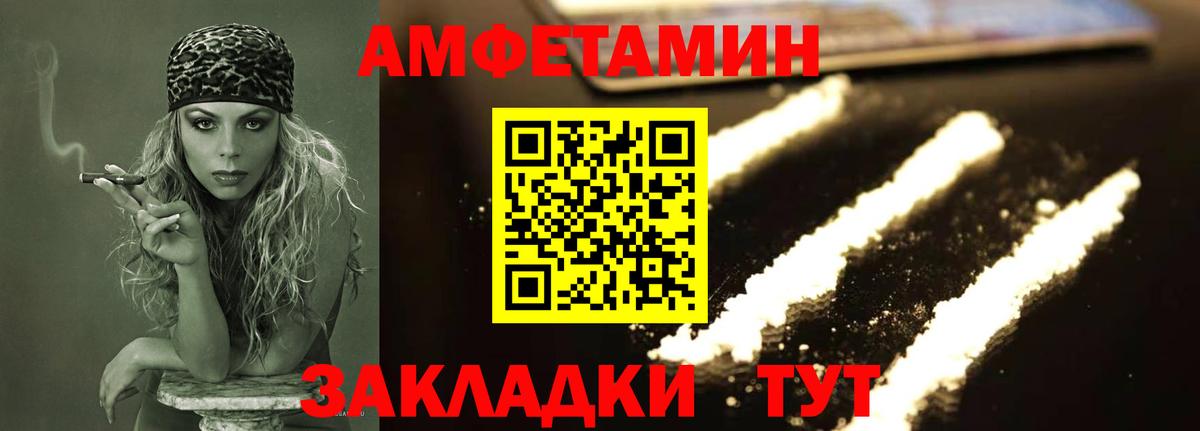 Первитин  Вход с VPN  Ялта  Первитин Декстрометамфетамин 99.9% 