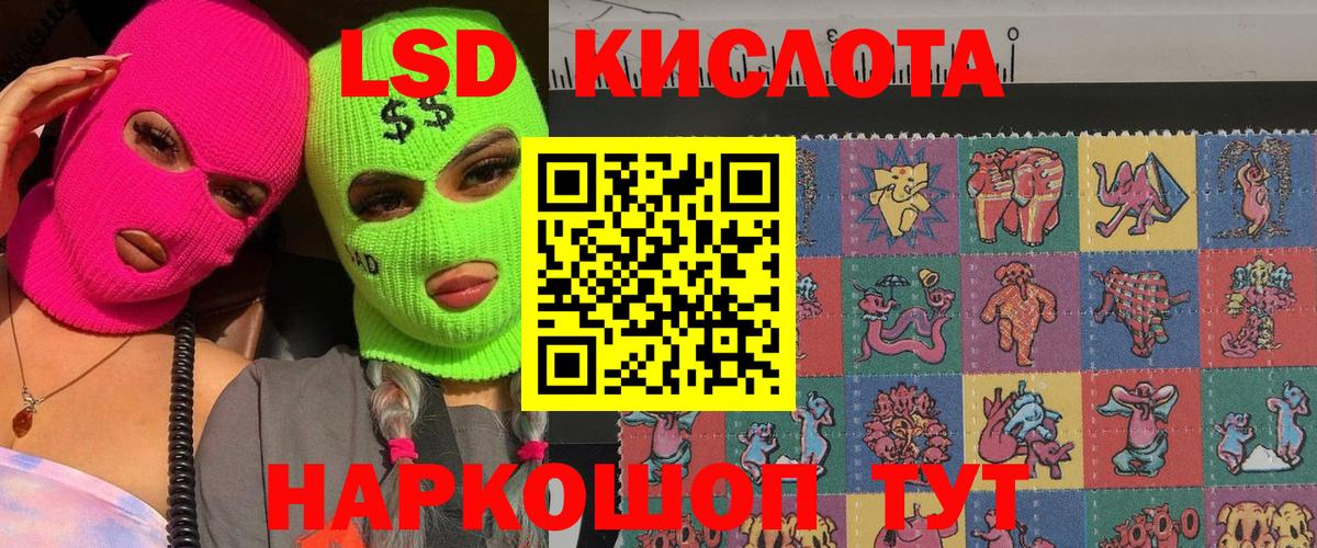 Марки N-bome 1,5мг  Вход с VPN  купить наркоту  Ялта  Марки N-bome 1,5мг 