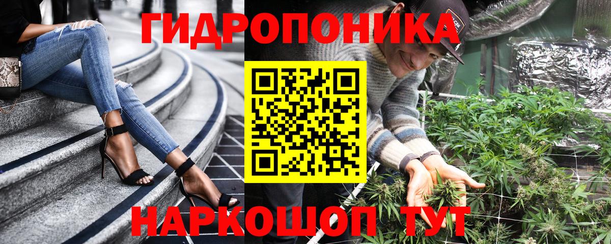 Ялта  Шишки марихуана гибрид  Вход с VPN  Бошки Шишки MAZAR  МАРИХУАНА Ganja 